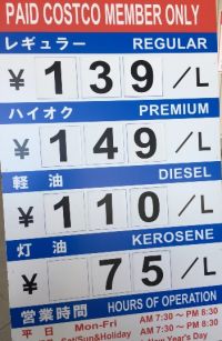 6月29日(火曜日)　浜松倉庫店｜ジップロックの袋やケースの割引きがあった...