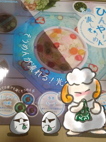 ◆(12)関西版 雑談◆〜関西以外の方も話の輪にどうぞ♪