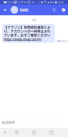 ★ドンキ♡♡ロピア 雑談38★