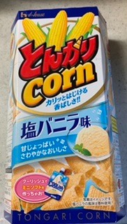 ★ドンキ♡♡ロピア 雑談37★