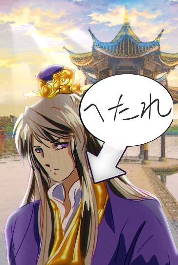 あつまれ‼︎雑談&amp;ゲーム好きの森　season２＃３　あ〜した天気にしておくれ〜♪♪