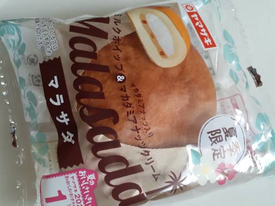 ★ドンキ♡♡ロピア 雑談34★