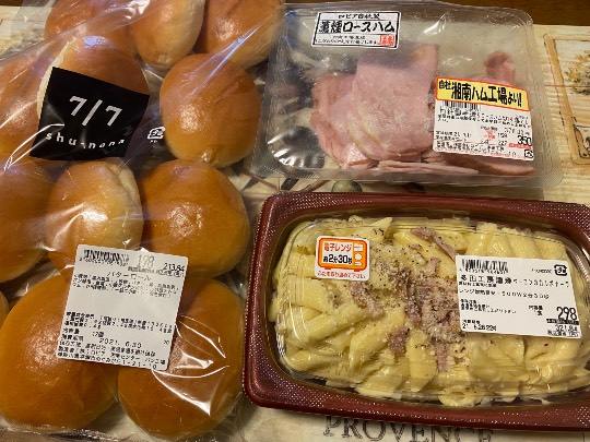 ★ドンキ♡♡ロピア 雑談37★