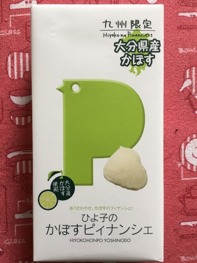 ★ドンキ♡♡ロピア 雑談37★