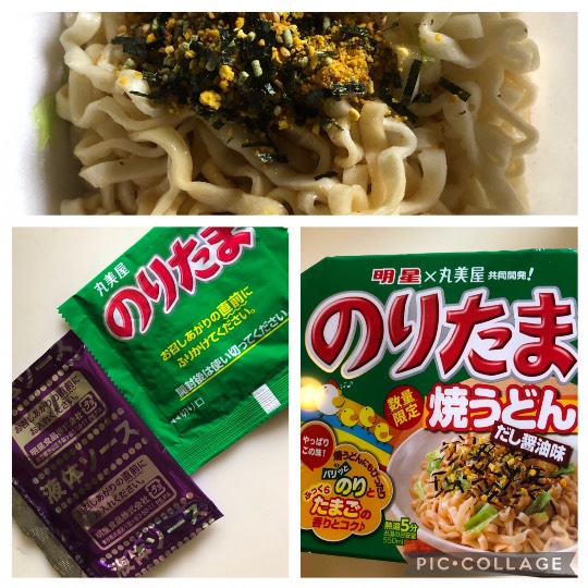 ★ドンキ♡♡ロピア 雑談37★