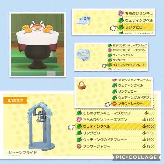 あつまれ‼︎雑談&amp;ゲーム好きの森　season２＃２　ｶｴﾙの歌が聞こえてくるよ〜♪♪