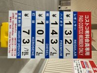 守山倉庫店ガスステーションオープン！