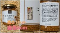 6月30日(水曜日)　中部空港倉庫店｜おはようございます。
午後イチで向かう...