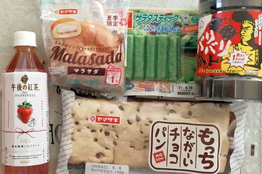 ★ドンキ♡♡ロピア 雑談34★