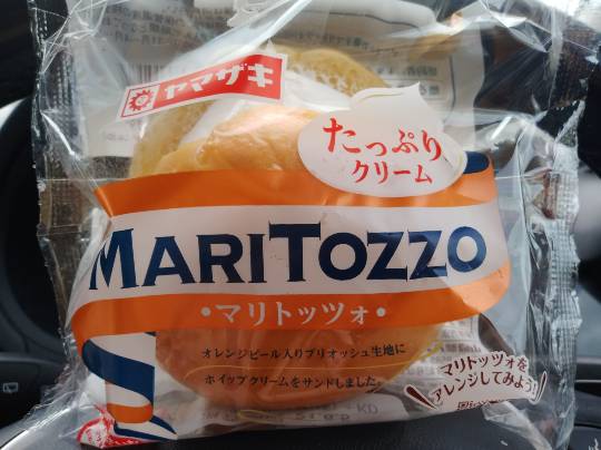 ★ドンキ♡♡ロピア 雑談34★