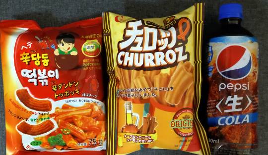 ★ドンキ♡♡ロピア 雑談37★