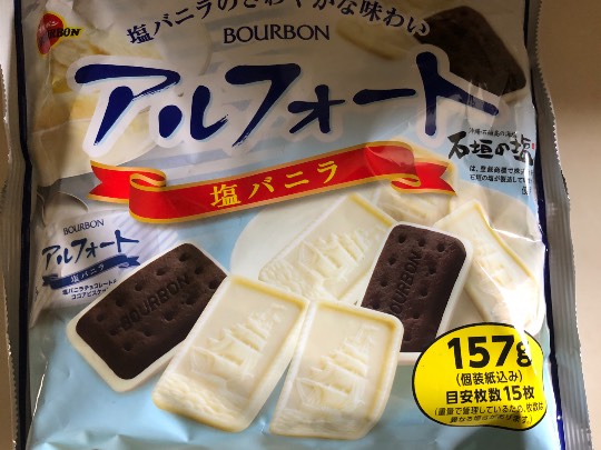 ★ドンキ♡♡ロピア 雑談37★