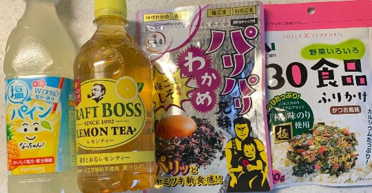 ★ドンキ♡♡ロピア 雑談34★