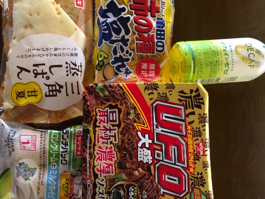 ★ドンキ♡♡ロピア 雑談37★