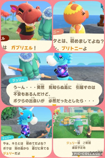 あつまれ‼︎雑談&ゲーム好きの森 season2#3 あ〜した天気にしておくれ〜♪♪