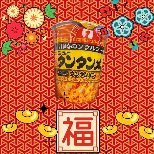 生き物ルーム第45