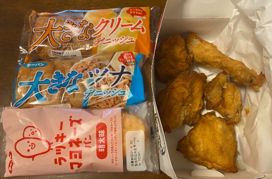 ★ドンキ♡♡ロピア 雑談38★