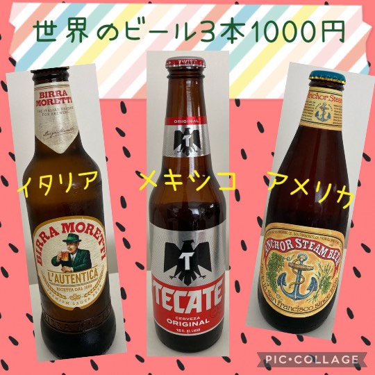 あつまれ‼︎雑談&ゲーム好きの森 season2#3 あ〜した天気にしておくれ〜♪♪