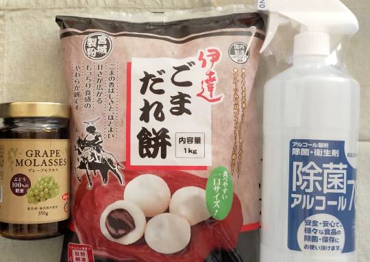 ★ドンキ♡♡ロピア 雑談34★