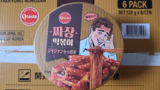 6月1日(火曜日)　中部空港倉庫店｜おはようございます。
数は分かりません...