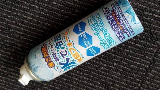 つぶやきトピック　その58