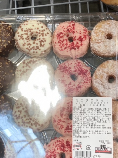 マスク同窓会詰所兼ニューフェイス歓迎所25(笑い場所)