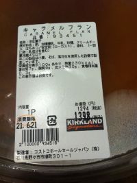 6月18日(金曜日)　野々市倉庫店｜ウォーターテーブルは10時半頃に売り切れ...