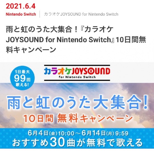あつまれ‼︎雑談&ゲーム好きの森 season2#3 あ〜した天気にしておくれ〜♪♪