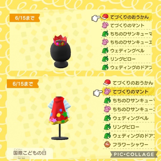 あつまれ‼︎雑談&amp;ゲーム好きの森　season２＃２　ｶｴﾙの歌が聞こえてくるよ〜♪♪