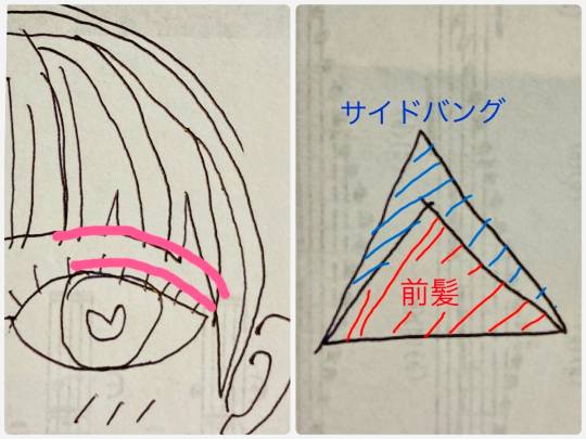 あつまれ‼︎雑談&amp;ゲーム好きの森　season２＃３　あ〜した天気にしておくれ〜♪♪