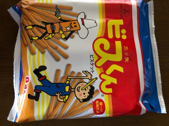 東海エリア界 No.ローーーック(６)