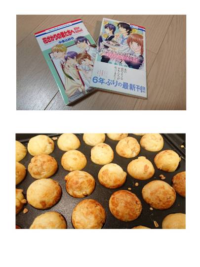 あつまれ‼︎雑談&ゲーム好きの森 season2#3 あ〜した天気にしておくれ〜♪♪