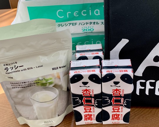 ★ドンキ♡♡ロピア 雑談37★