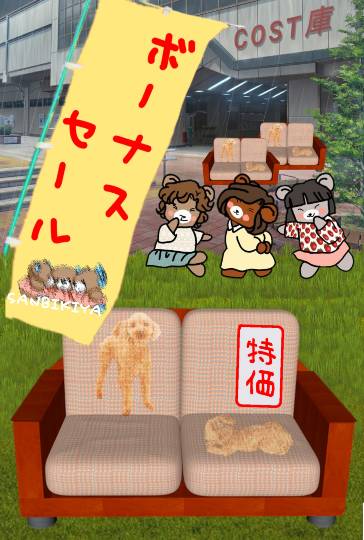 生き物ルーム第44