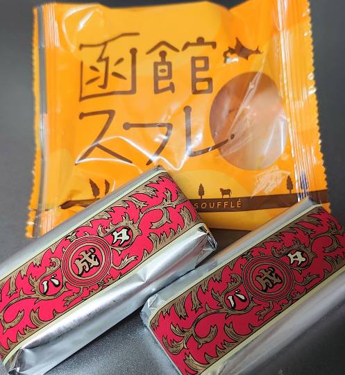 ★ドンキ♡♡ロピア 雑談37★