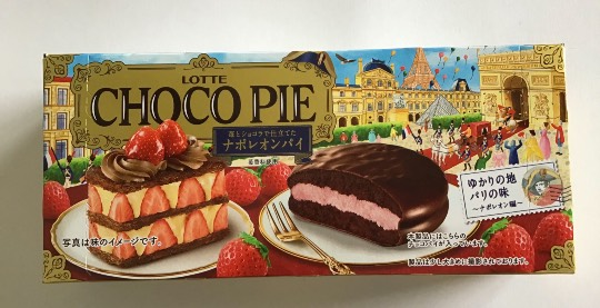 ★ドンキ♡♡ロピア 雑談37★