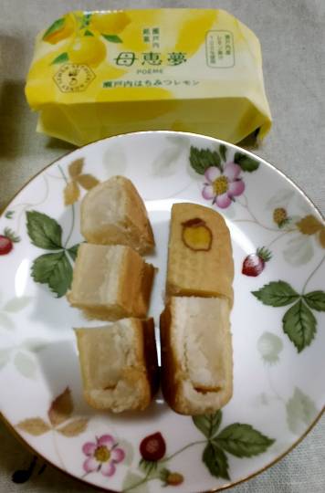 ★ドンキ♡♡ロピア 雑談37★