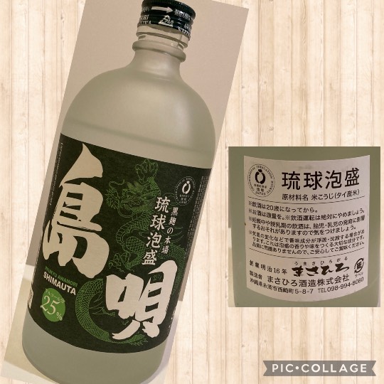 【スナックJINJIN】ゴルゴ13の日(らしい)ので、13号店だしてみました！シクヨロす!?