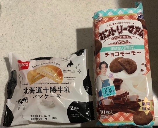 生き物ルーム第44