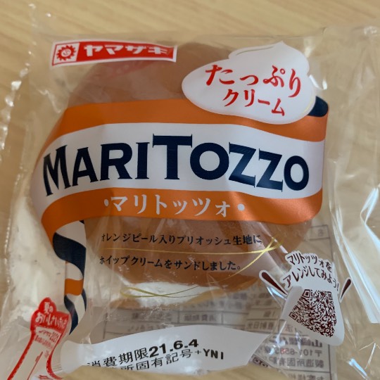 ★ドンキ♡♡ロピア 雑談34★