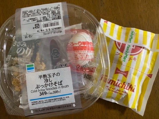 ★ドンキ♡♡ロピア 雑談35★