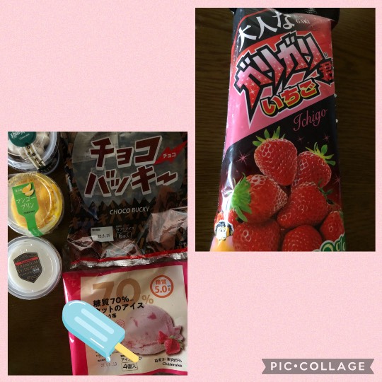 ★ドンキ♡♡ロピア 雑談38★