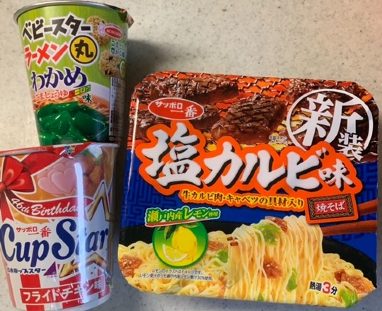 ★ドンキ♡♡ロピア 雑談37★