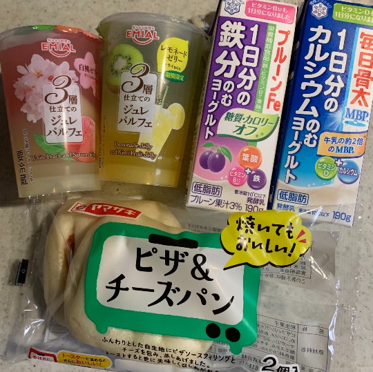 ★ドンキ♡♡ロピア 雑談37★