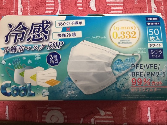 ★ドンキ♡♡ロピア 雑談37★