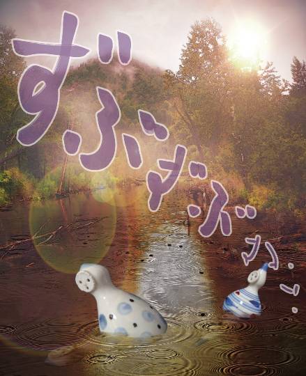 雑談お絵描き部❾ 画像関係よろず