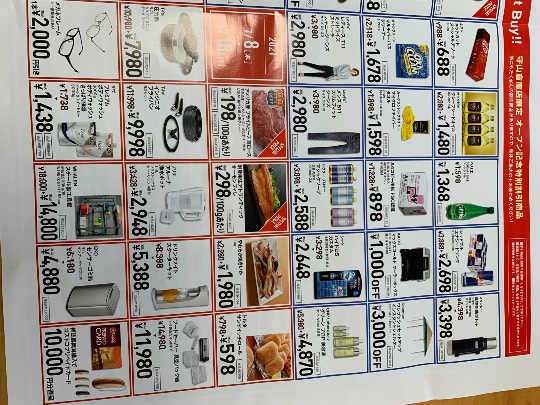 6月27日(日曜日) 守山倉庫店|今朝1週間ぶりにガソスタに給油に行きまし...