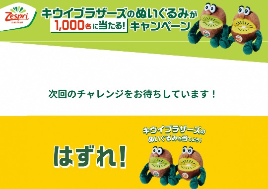 ★ドンキ♡♡ロピア 雑談34★