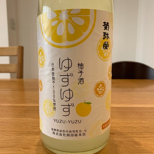 ★ドンキ♡♡ロピア 雑談37★