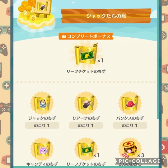 あつまれ‼︎雑談&amp;ゲーム好きの森　season２＃２　ｶｴﾙの歌が聞こえてくるよ〜♪♪